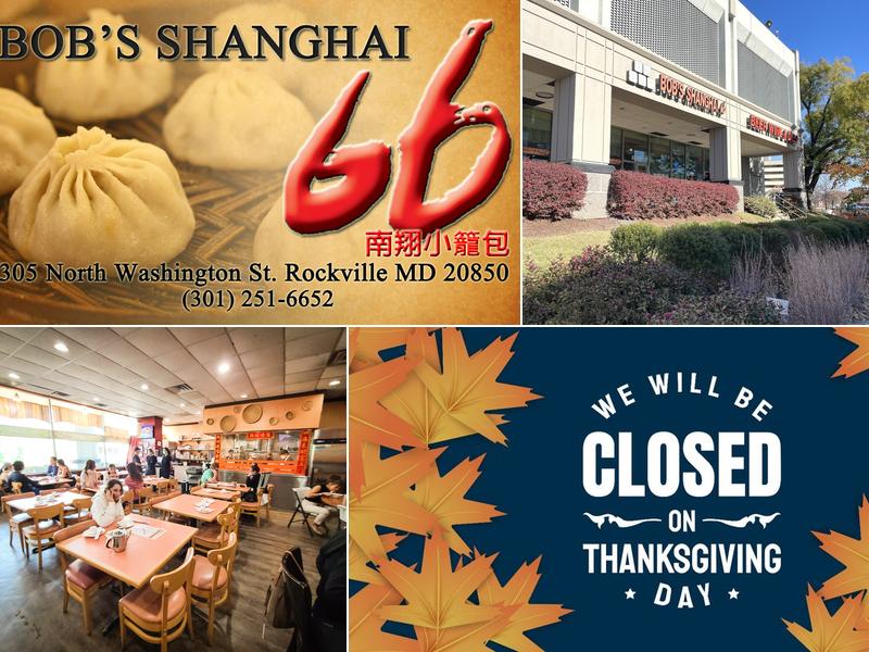 Bob's Shanghai 66 305 N Washington St, Rockville