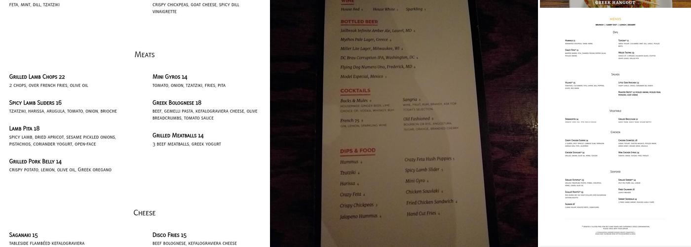 Cava Mezze Rockville Menu