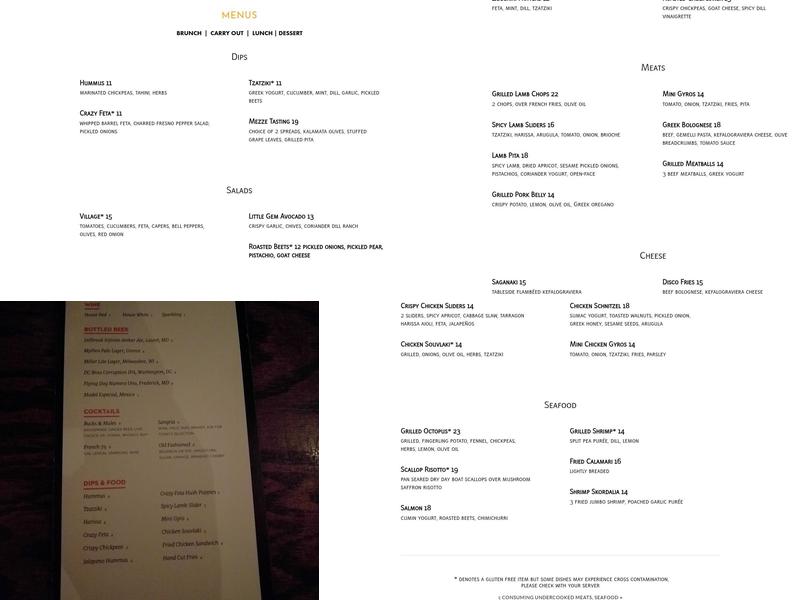Cava Mezze Rockville Menu