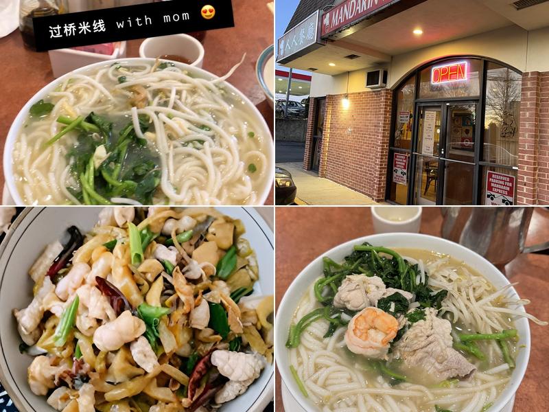 Mandarin Express Chinese