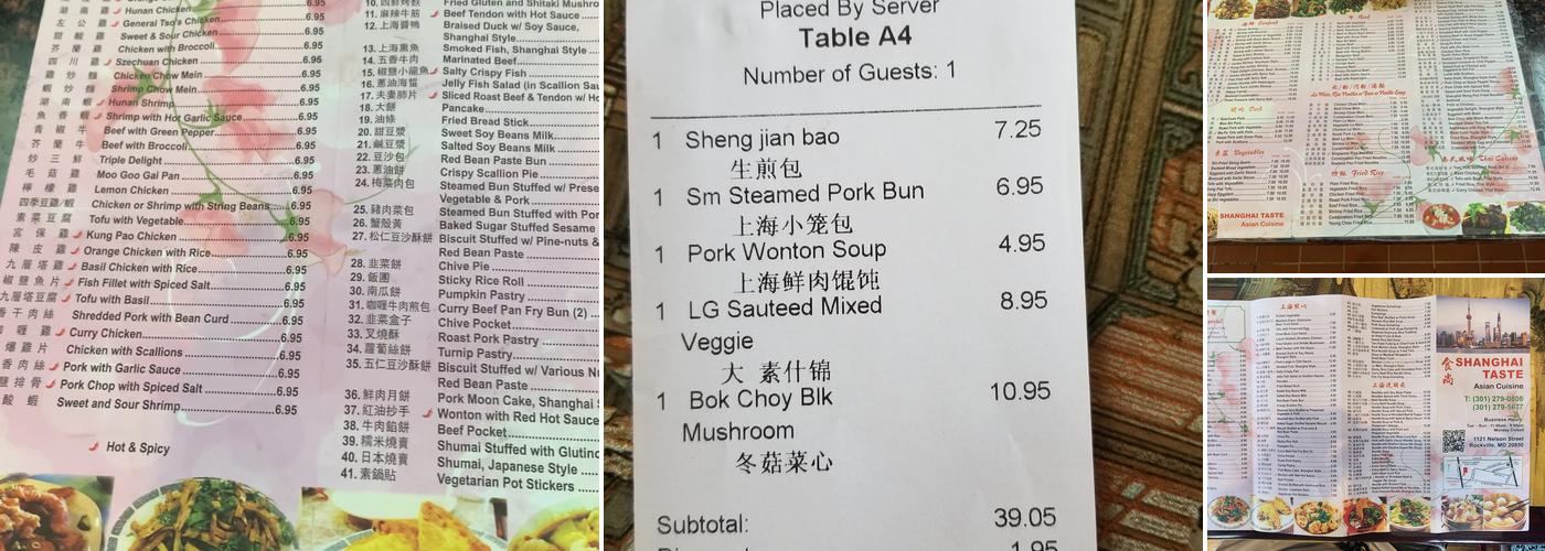 Shanghai Taste Menu