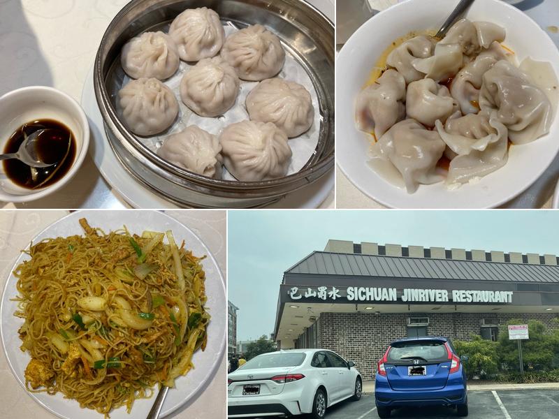 Sichuan Jin River 410 Hungerford Dr, Rockville