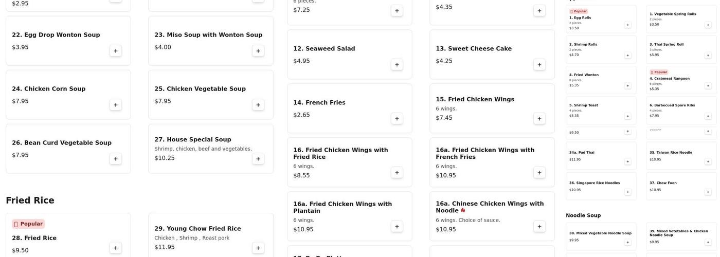 Chinese Express Menu