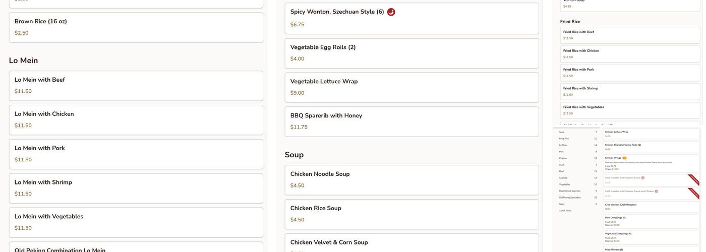 Old Peking Restaurant Menu