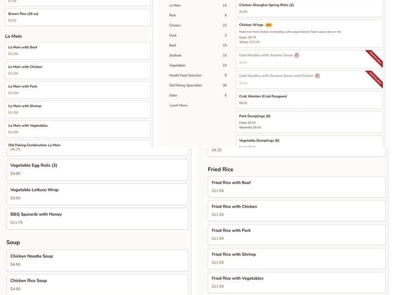 Old Peking Restaurant Menu