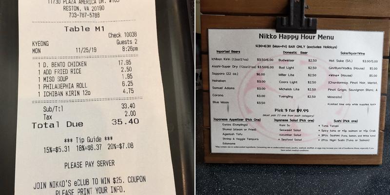 Nikko Sushi & Hibachi Menu