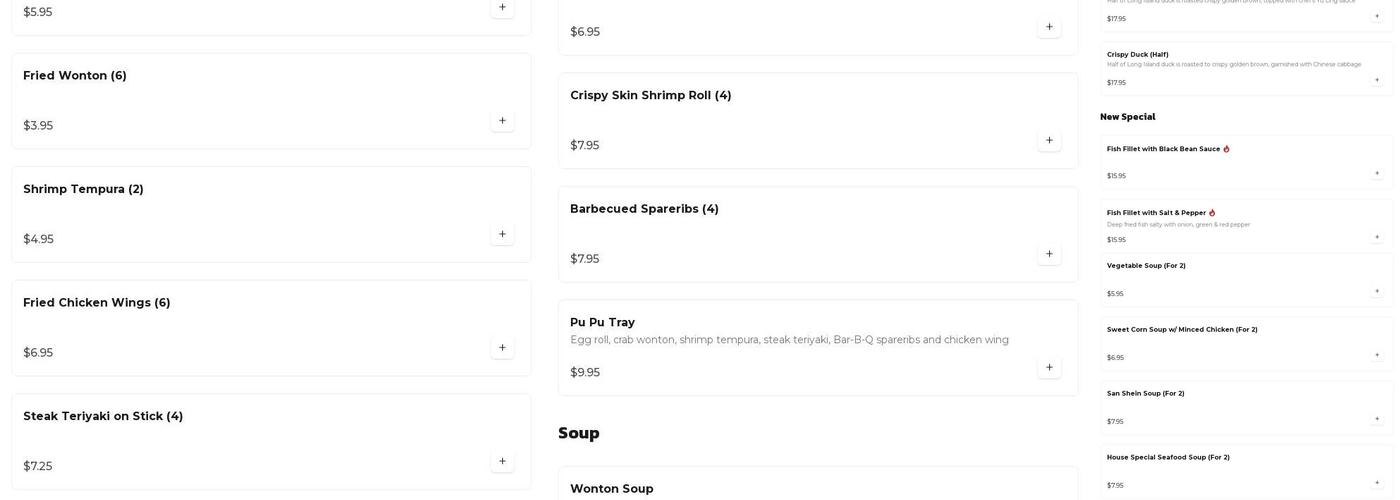 China Gourmet Inn Menu