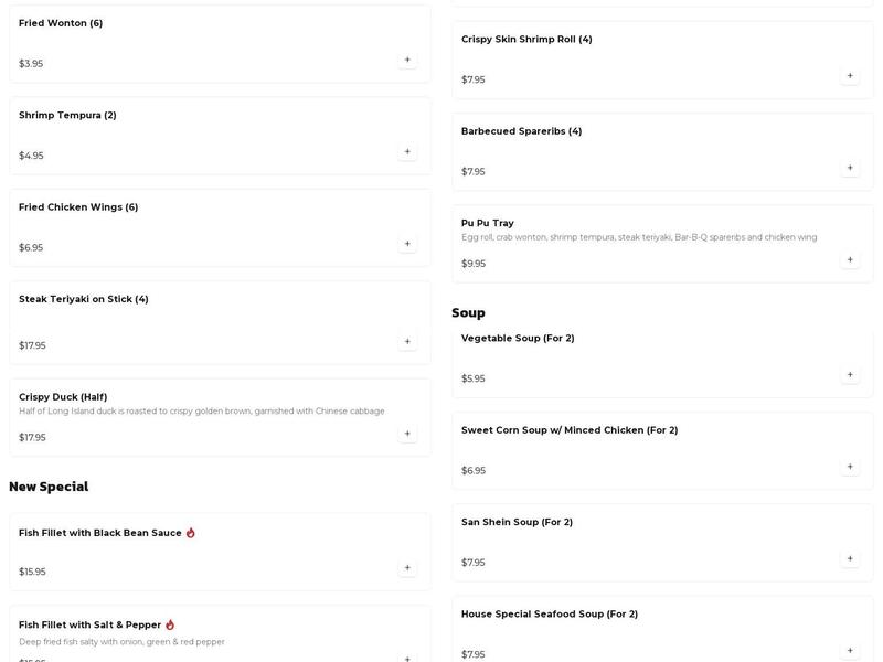 China Gourmet Inn Menu