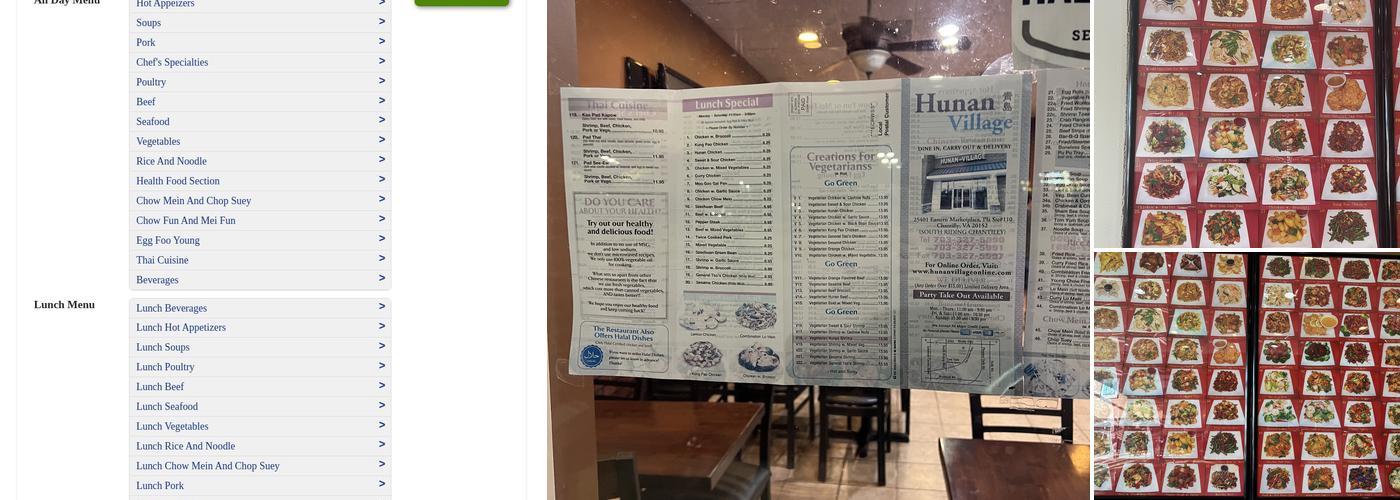 Hunan Village Menu