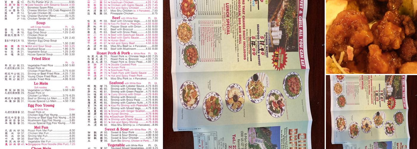 China Buffet Menu