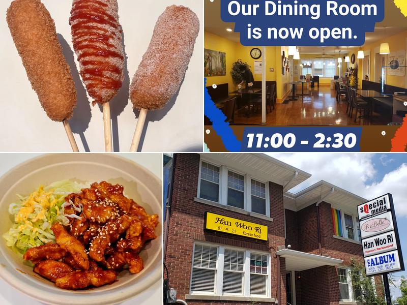 Han Woo Ri 371 S Limestone, Lexington