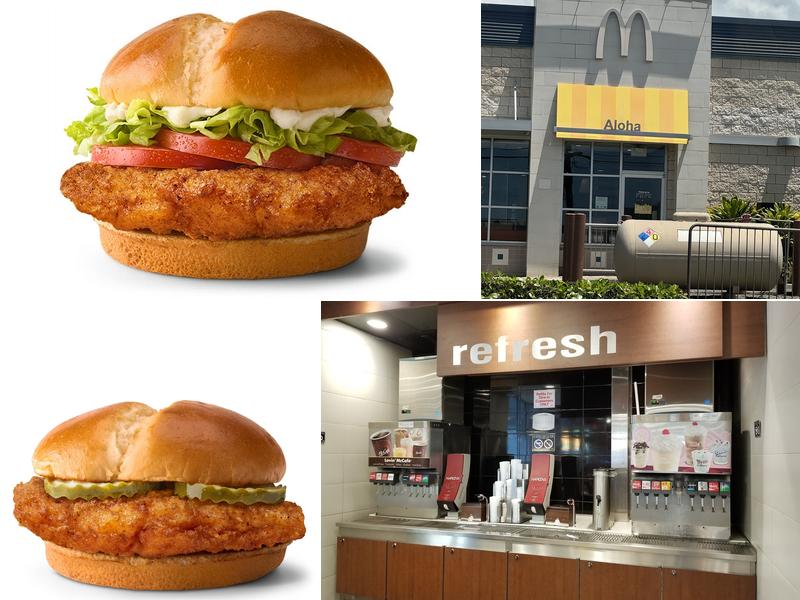 McDonald's 1620 N School St, Honolulu