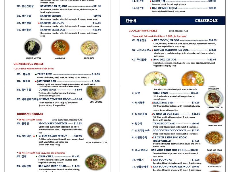 Nam Kang Menu