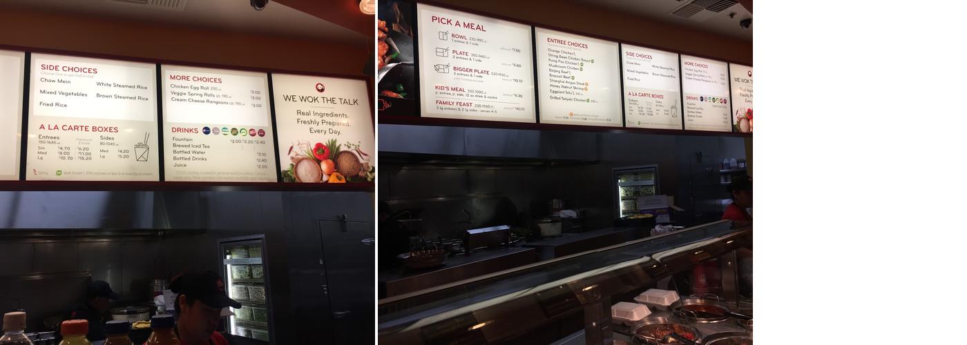 Panda Express Menu