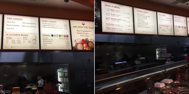 Panda Express Menu