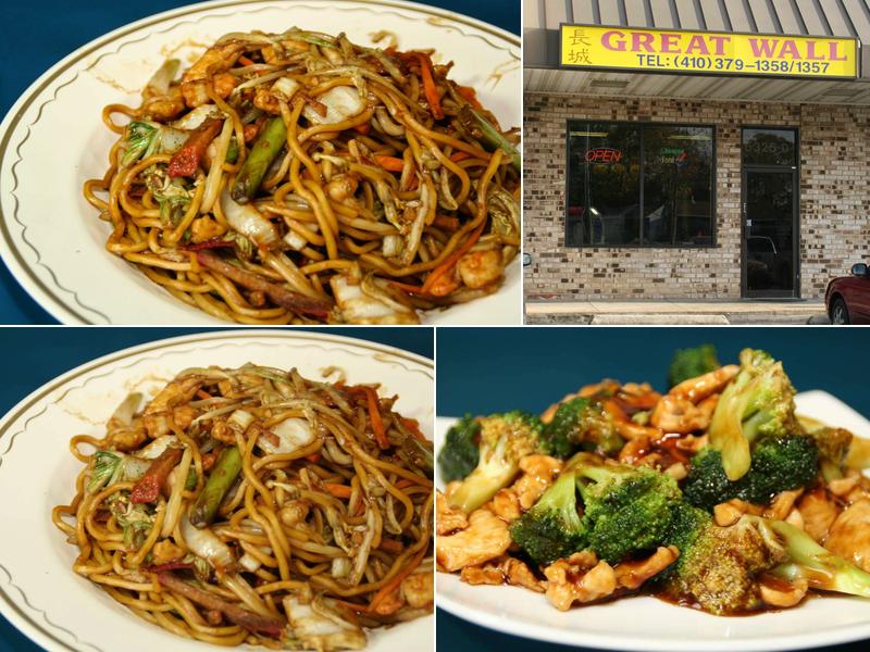 Great Wall Restaurant