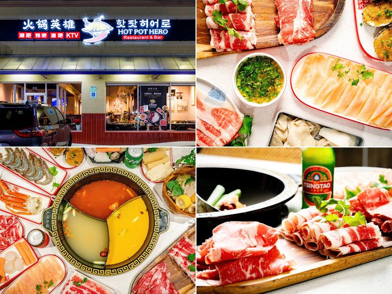 Hot Pot Hero Ellicott City