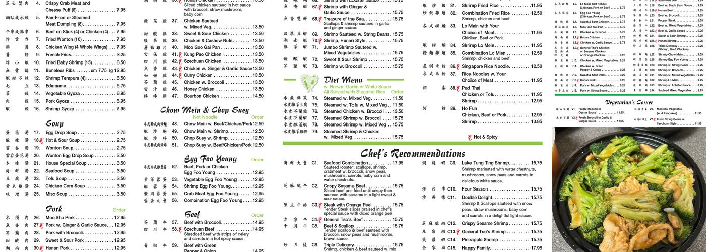 China Spring Menu
