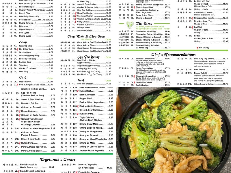 China Spring Menu