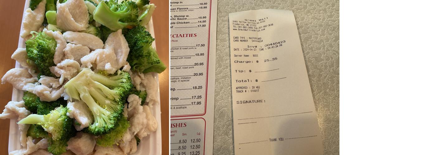 Great Wall Menu