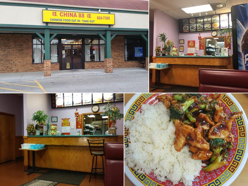 China 88 22405 Jefferson Blvd, Smithsburg