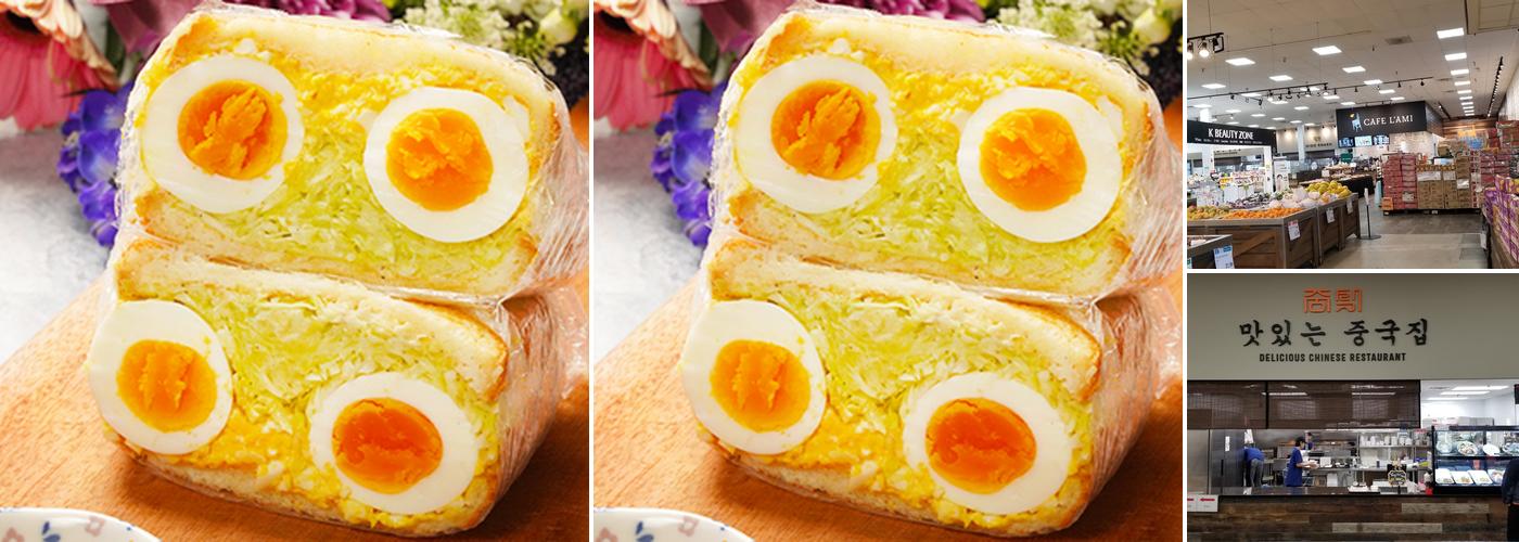 Delicious Chinese Restaraunt H-Mart Food Court