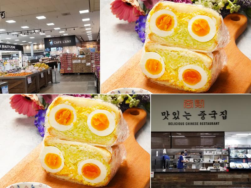 Delicious Chinese Restaraunt H-Mart Food Court