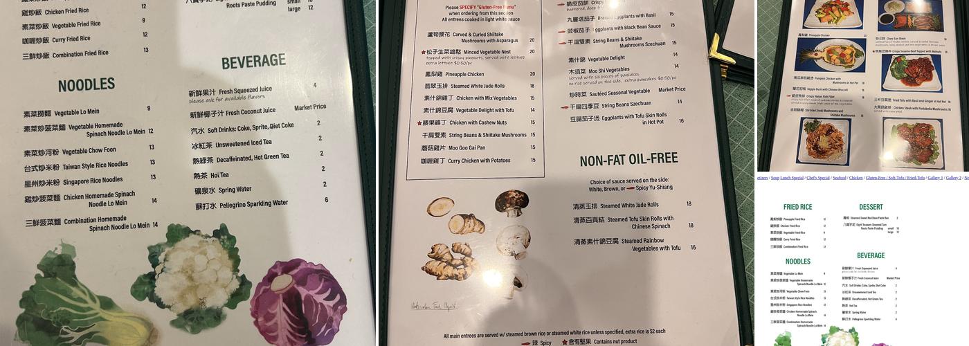 Yuan Fu Vegetarian Menu