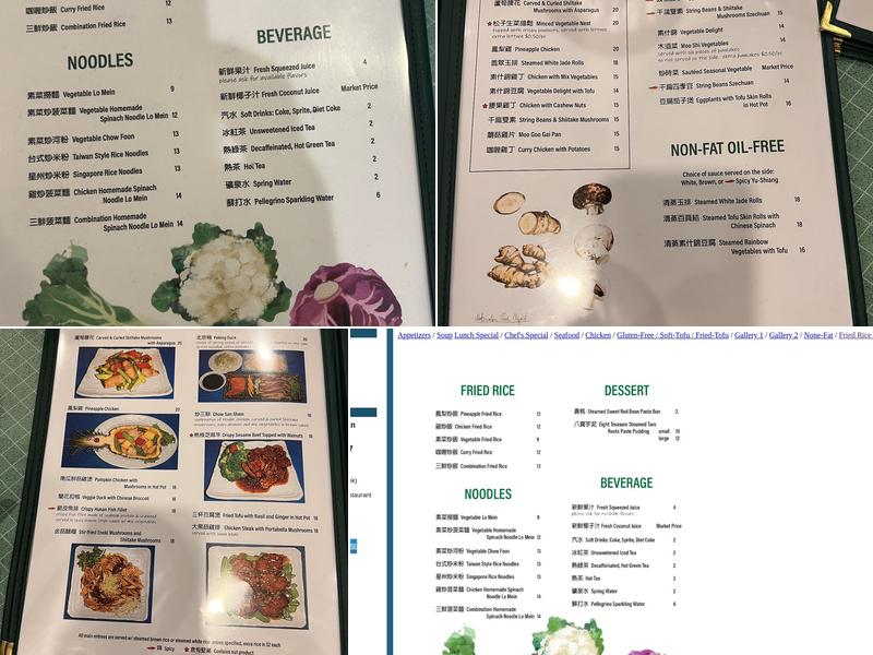 Yuan Fu Vegetarian Menu