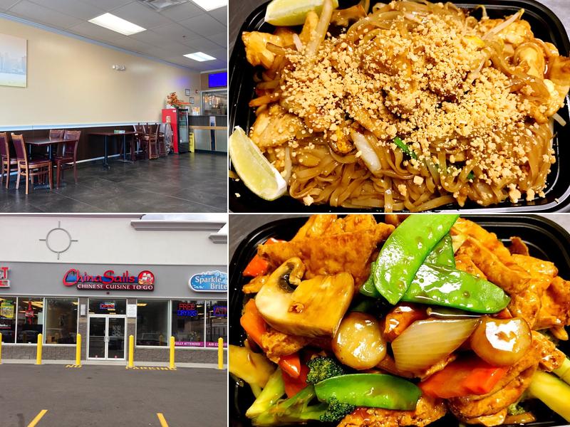 China Sails 610 Andover St #3, Lawrence