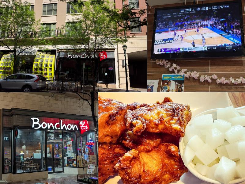Bonchon - Rockville