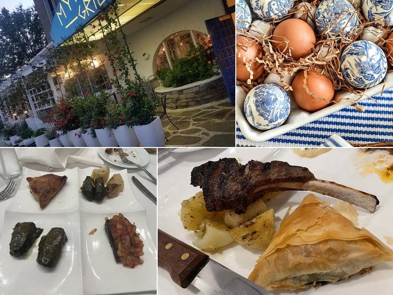 Mykonos Grill 121 Congressional Ln, Rockville