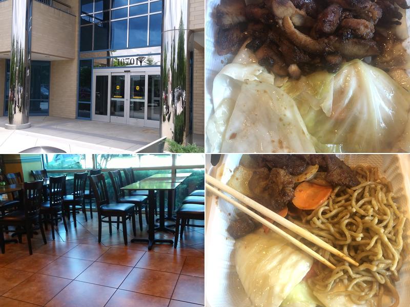 Uptown Cafe 16701 Melford Blvd, Bowie