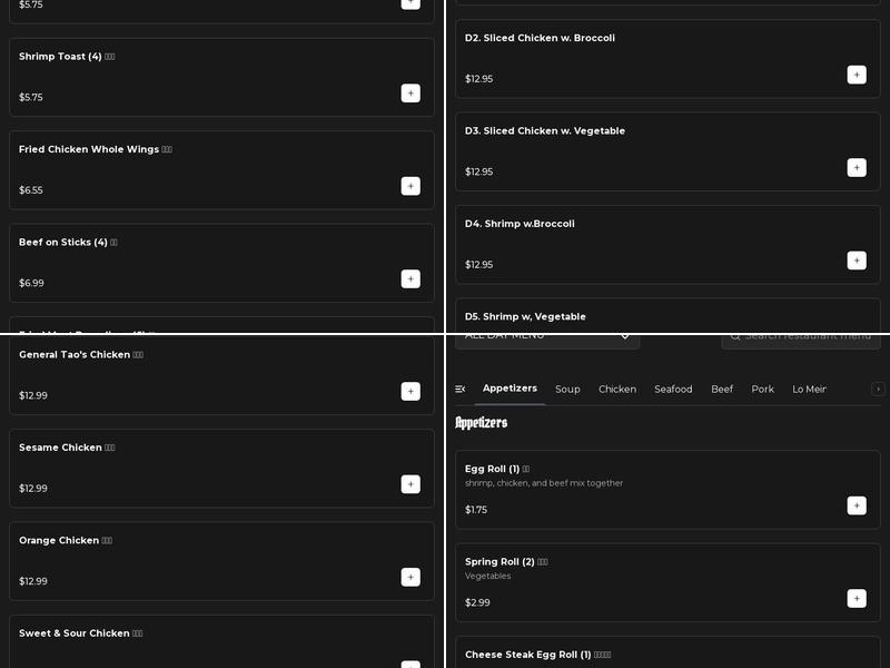 Hong Kong Gourmet Menu