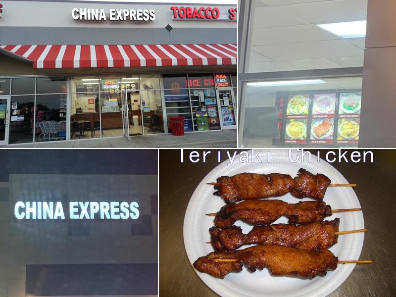 China Express 3351 Corridor Marketplace #200, Laurel