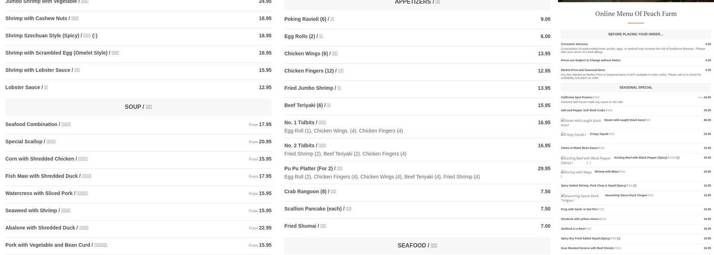 Peach Farm Menu