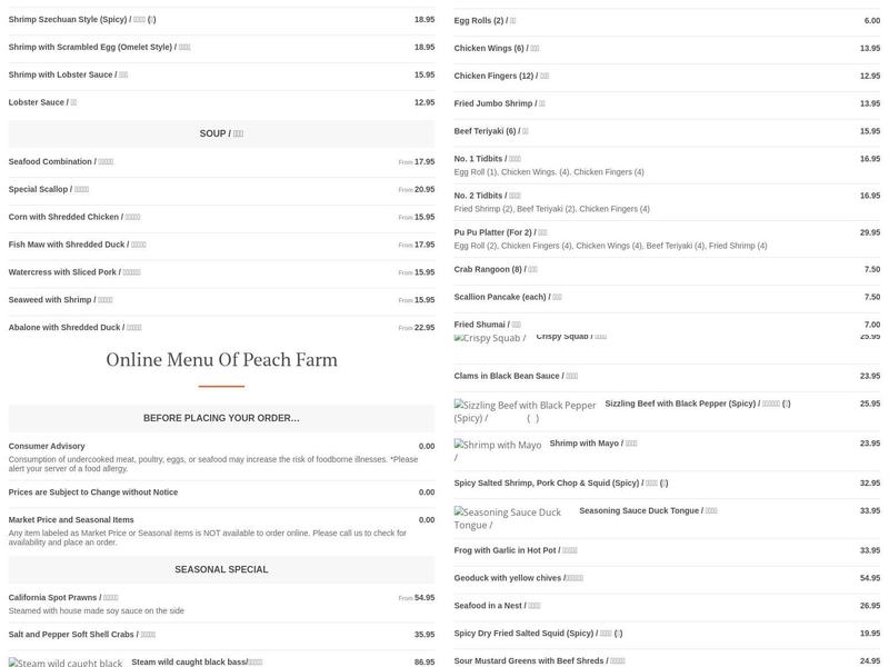 Peach Farm Menu