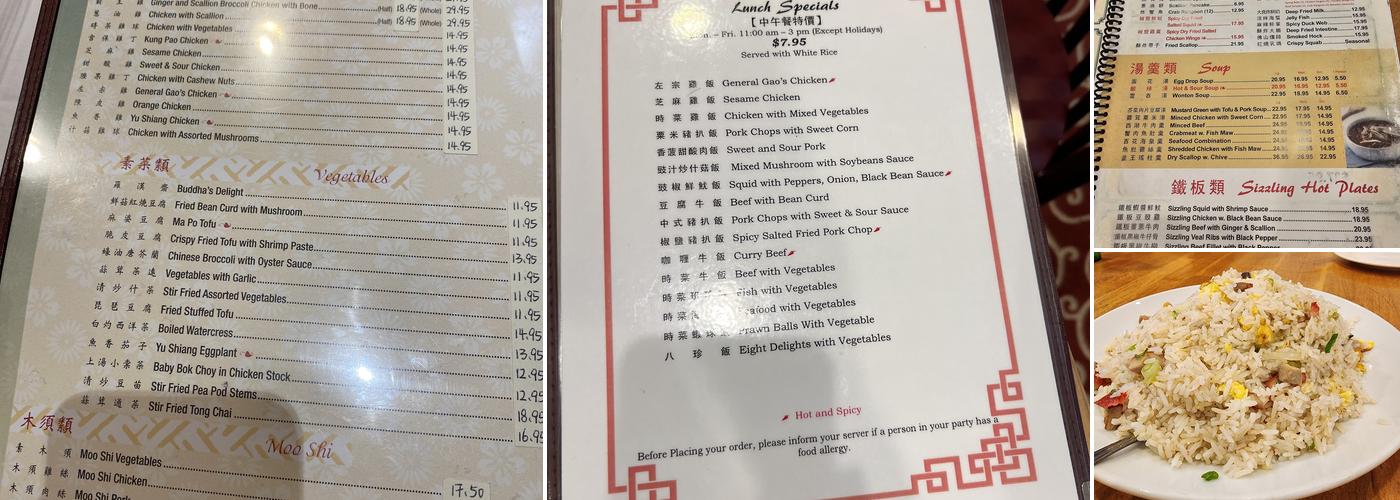 Jade Garden Menu