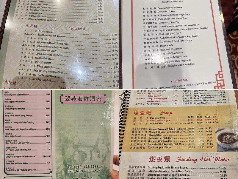 Jade Garden Menu