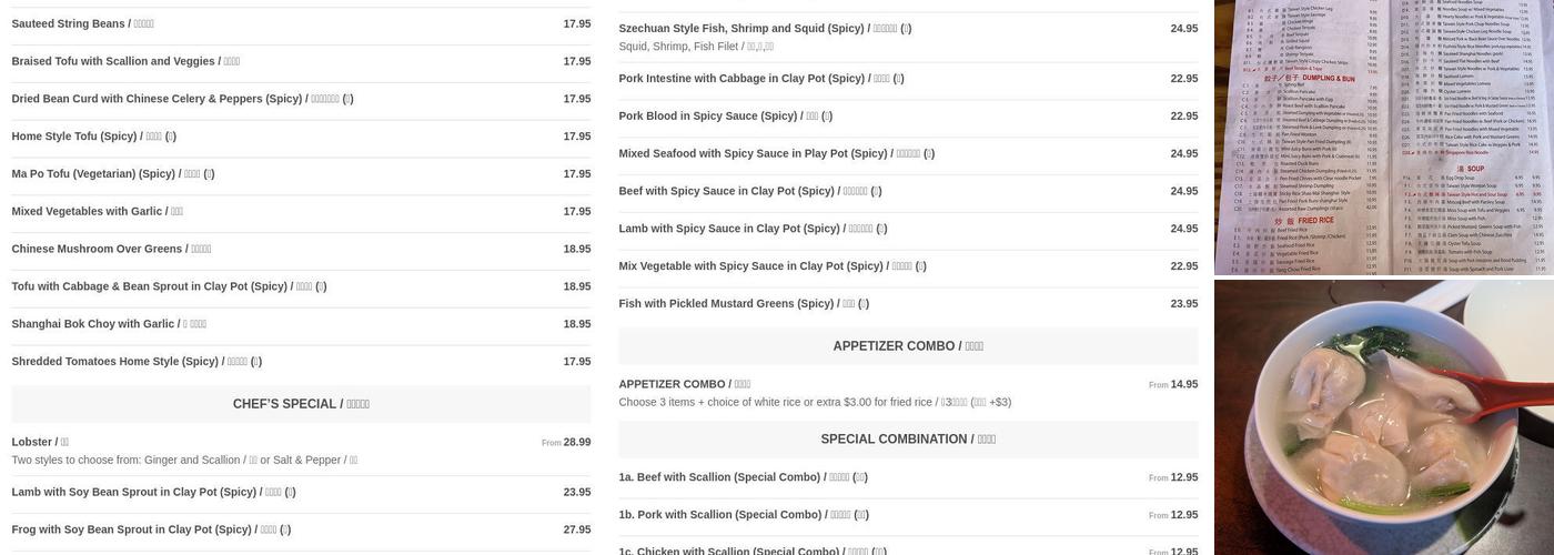 Dumpling Palace Menu