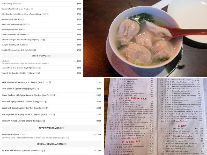 Dumpling Palace Menu