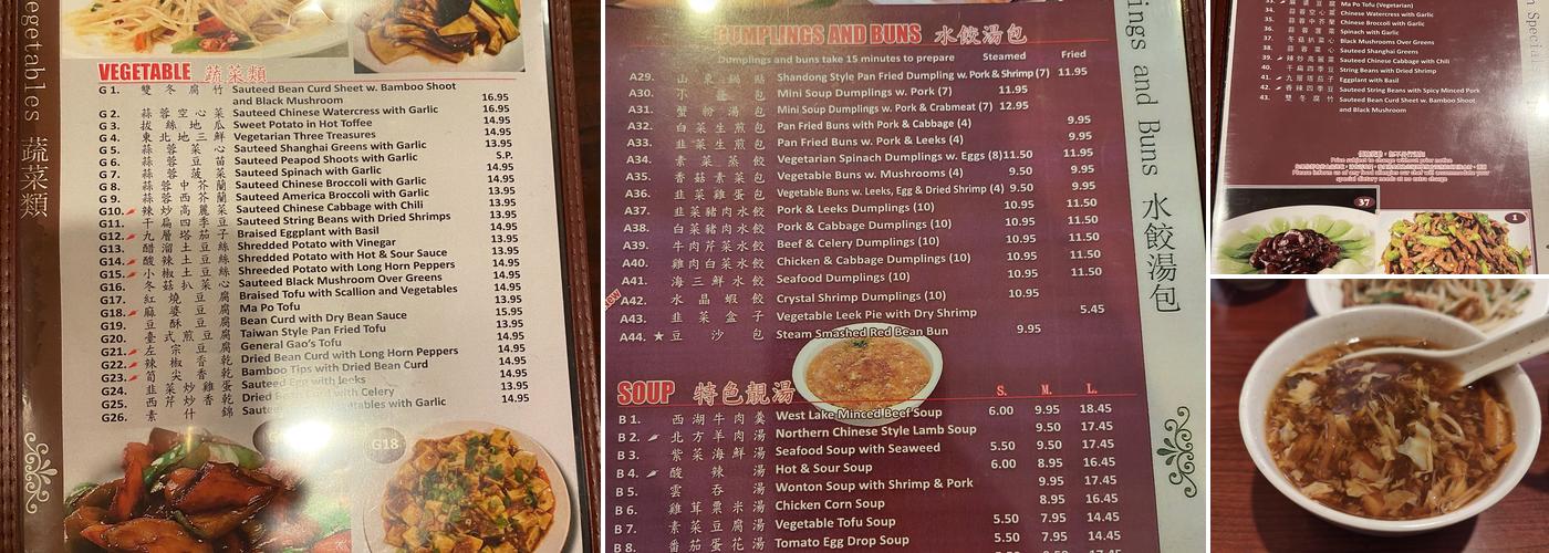 Dumpling House Menu