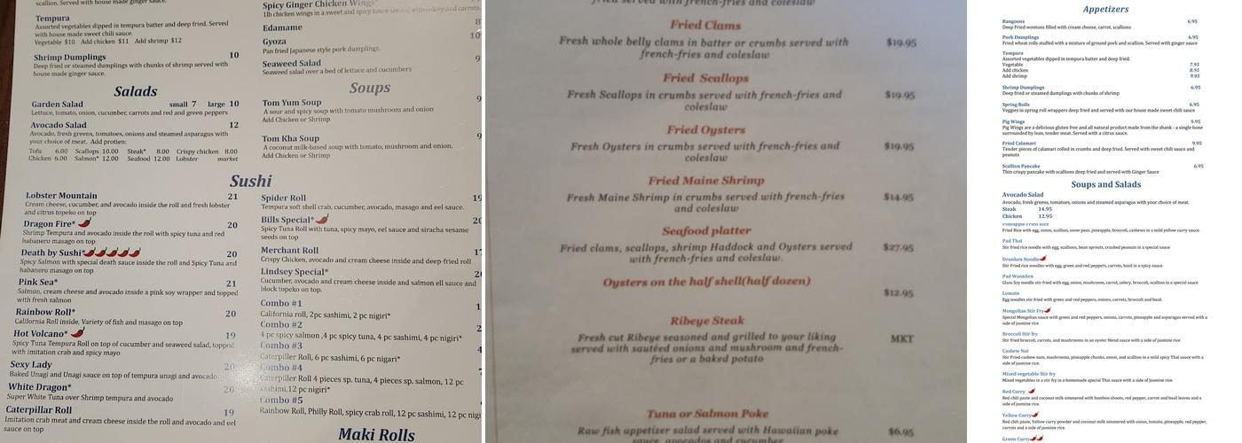 The Lure Menu