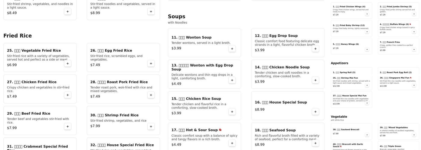 Chinese Kitchen Menu