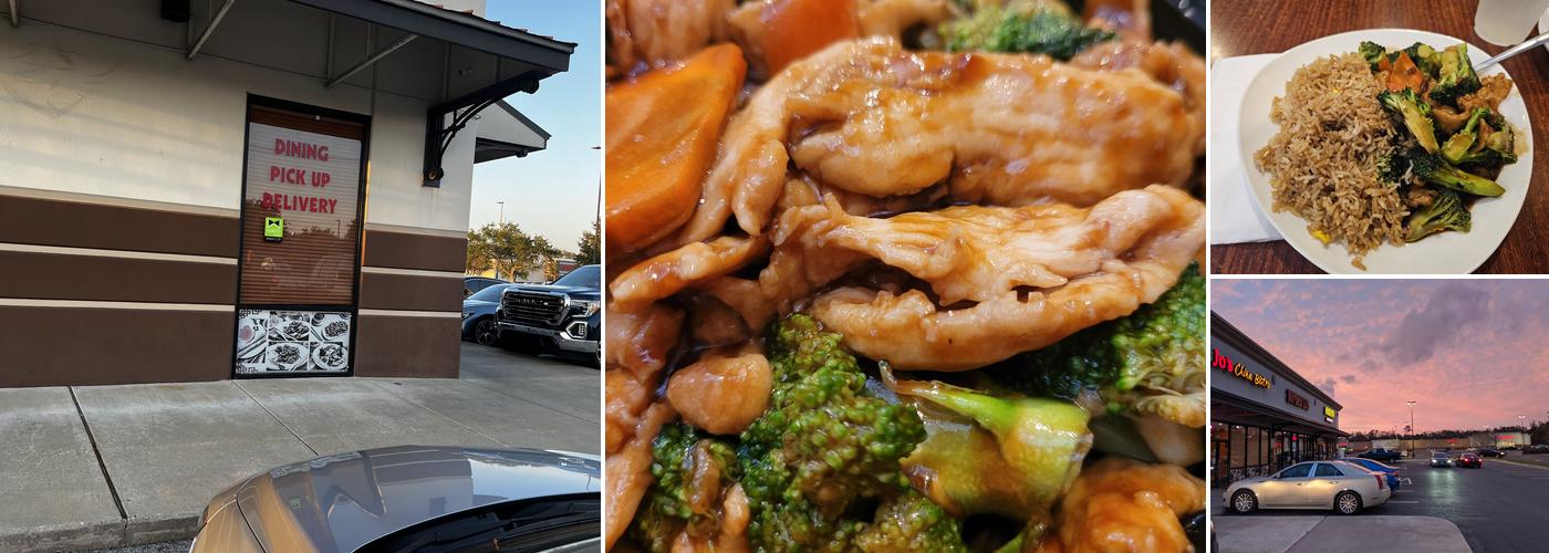 Jo Jo's China Bistro(Lake Charles)