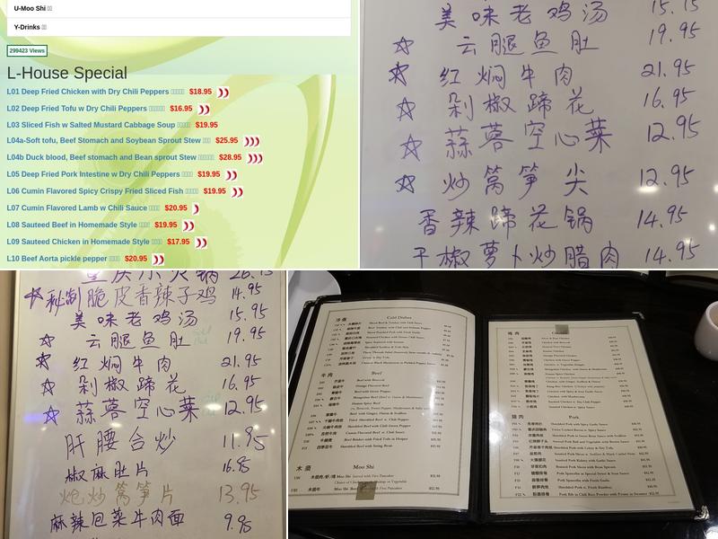 Red Pepper Menu