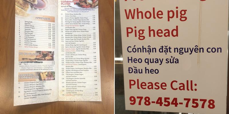 China Star Restaurant Menu