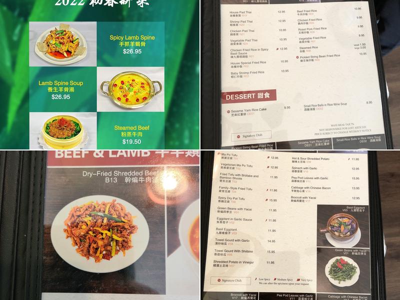 Sichuan Palace Menu