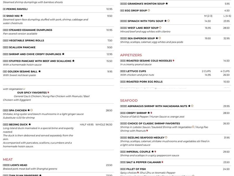 Changsho Menu