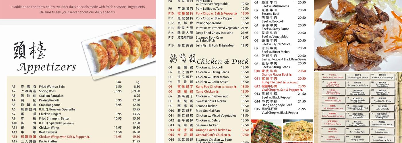 Victoria Seafood Menu